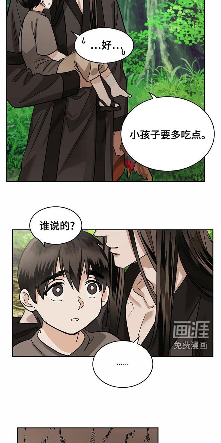 第89章：【第二季】入世