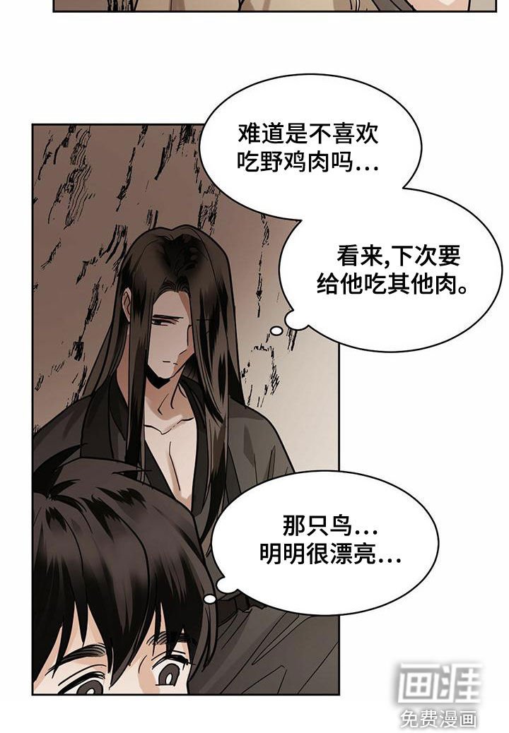 第89章：【第二季】入世