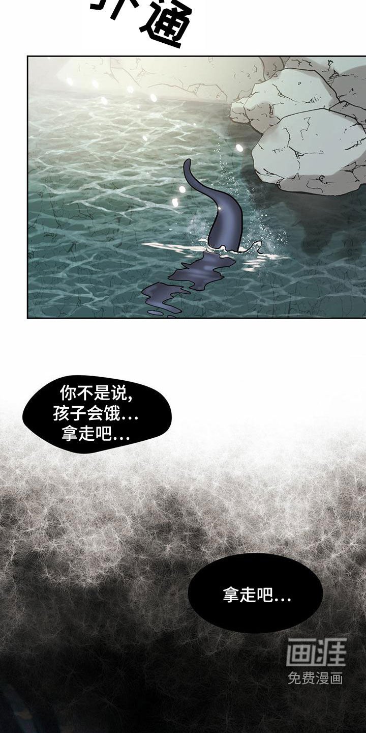 第89章：【第二季】入世
