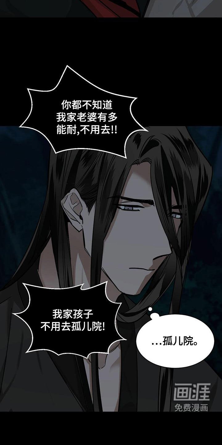 第89章：【第二季】入世