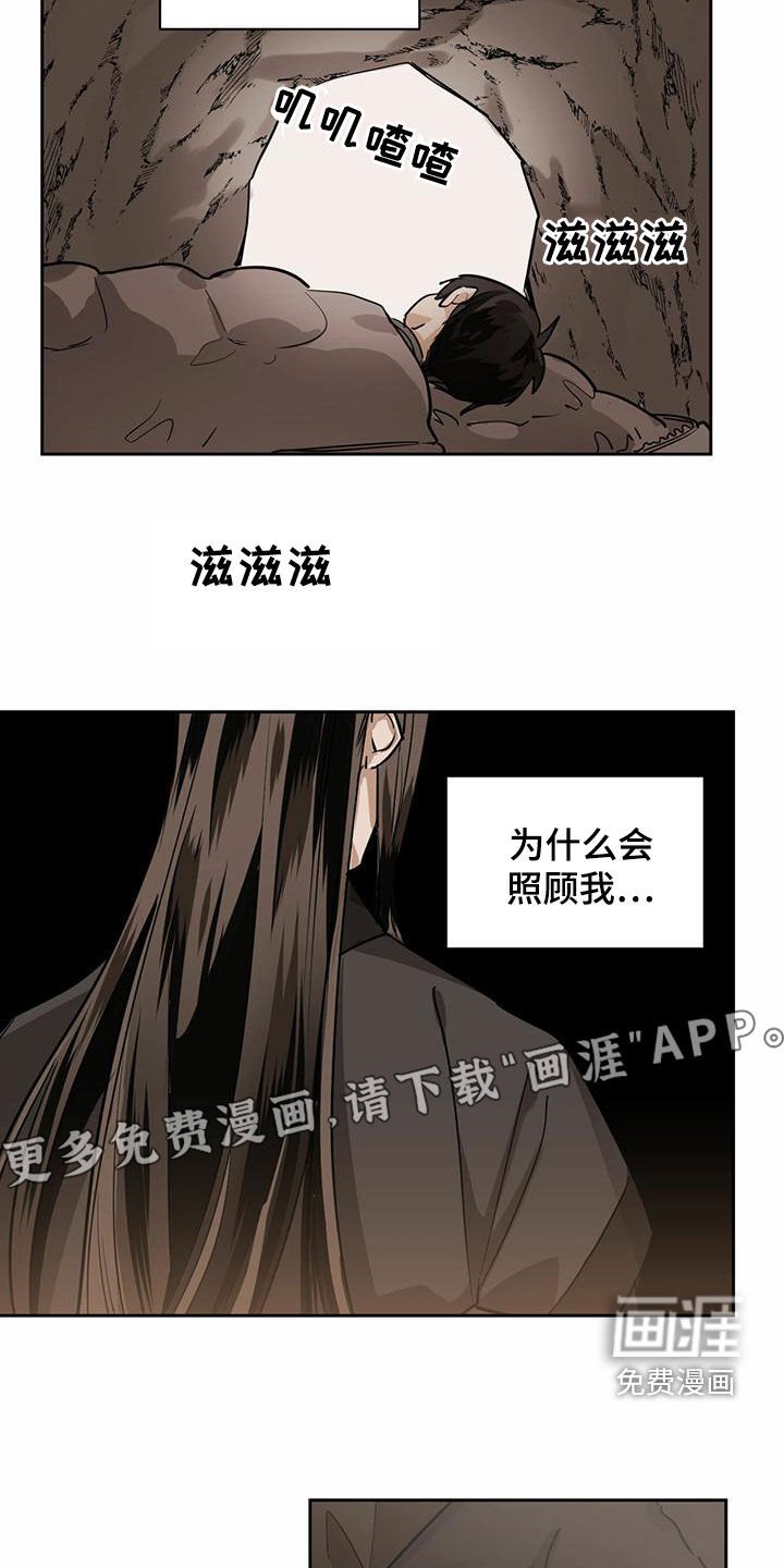 第90章：【第二季】观察