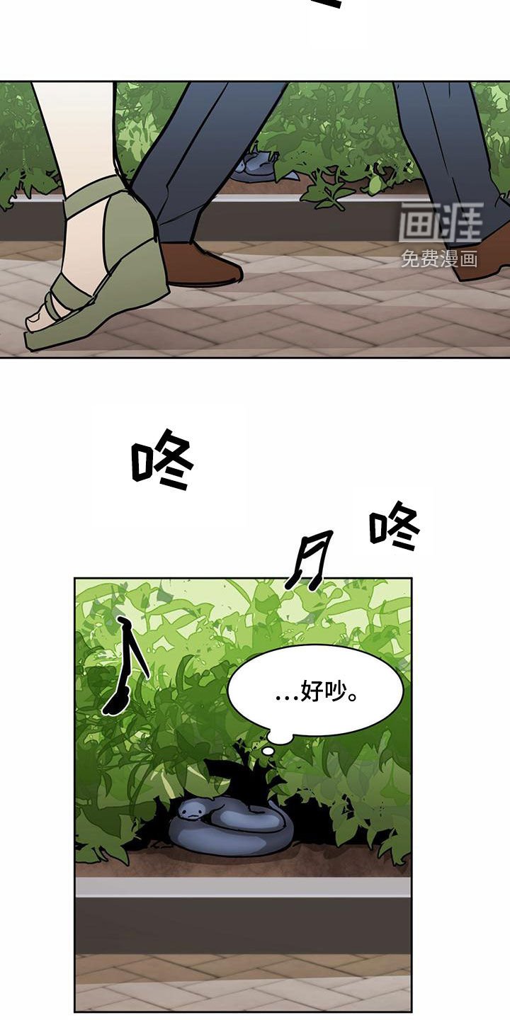 第90章：【第二季】观察
