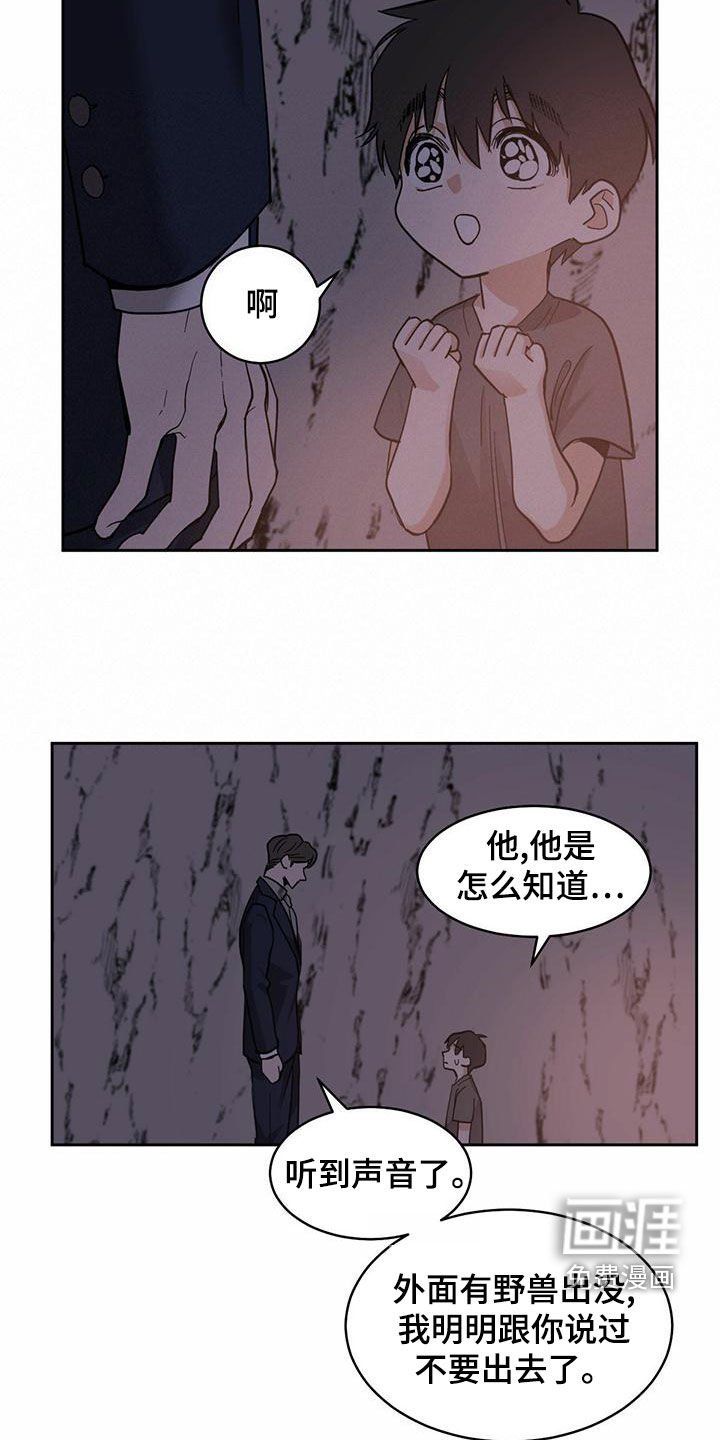 第91章：【第二季】学习