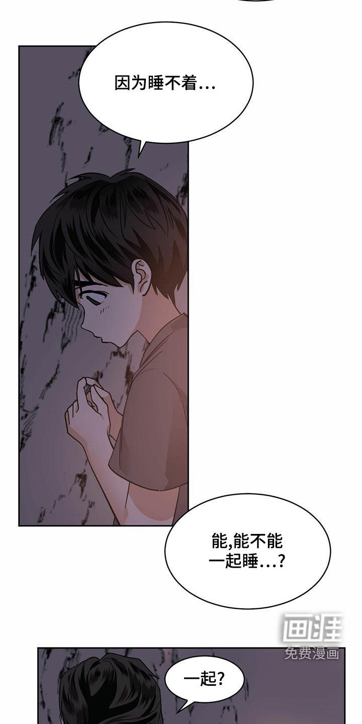 第91章：【第二季】学习