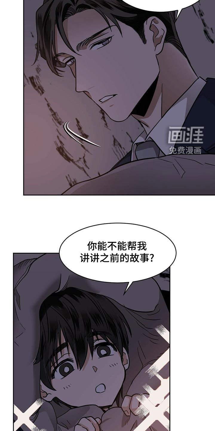 第91章：【第二季】学习