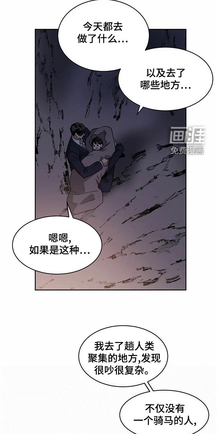 第91章：【第二季】学习