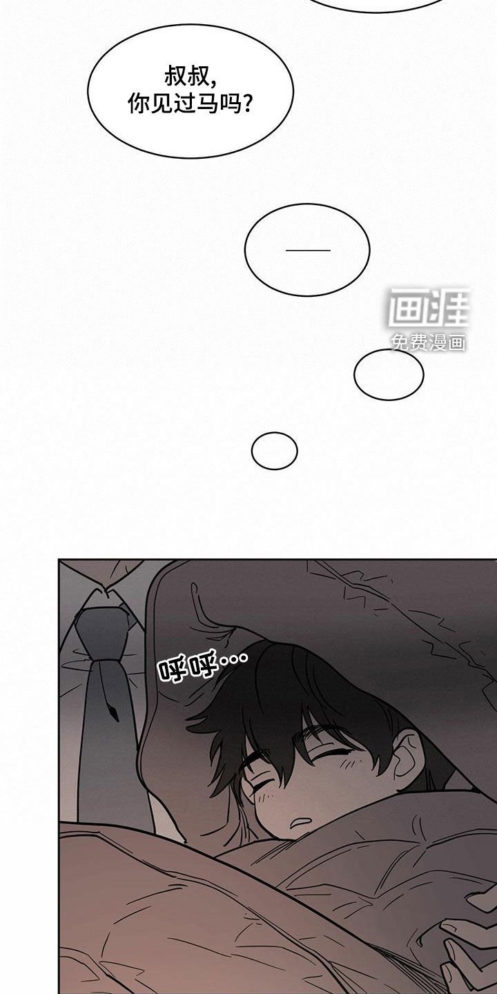 第91章：【第二季】学习