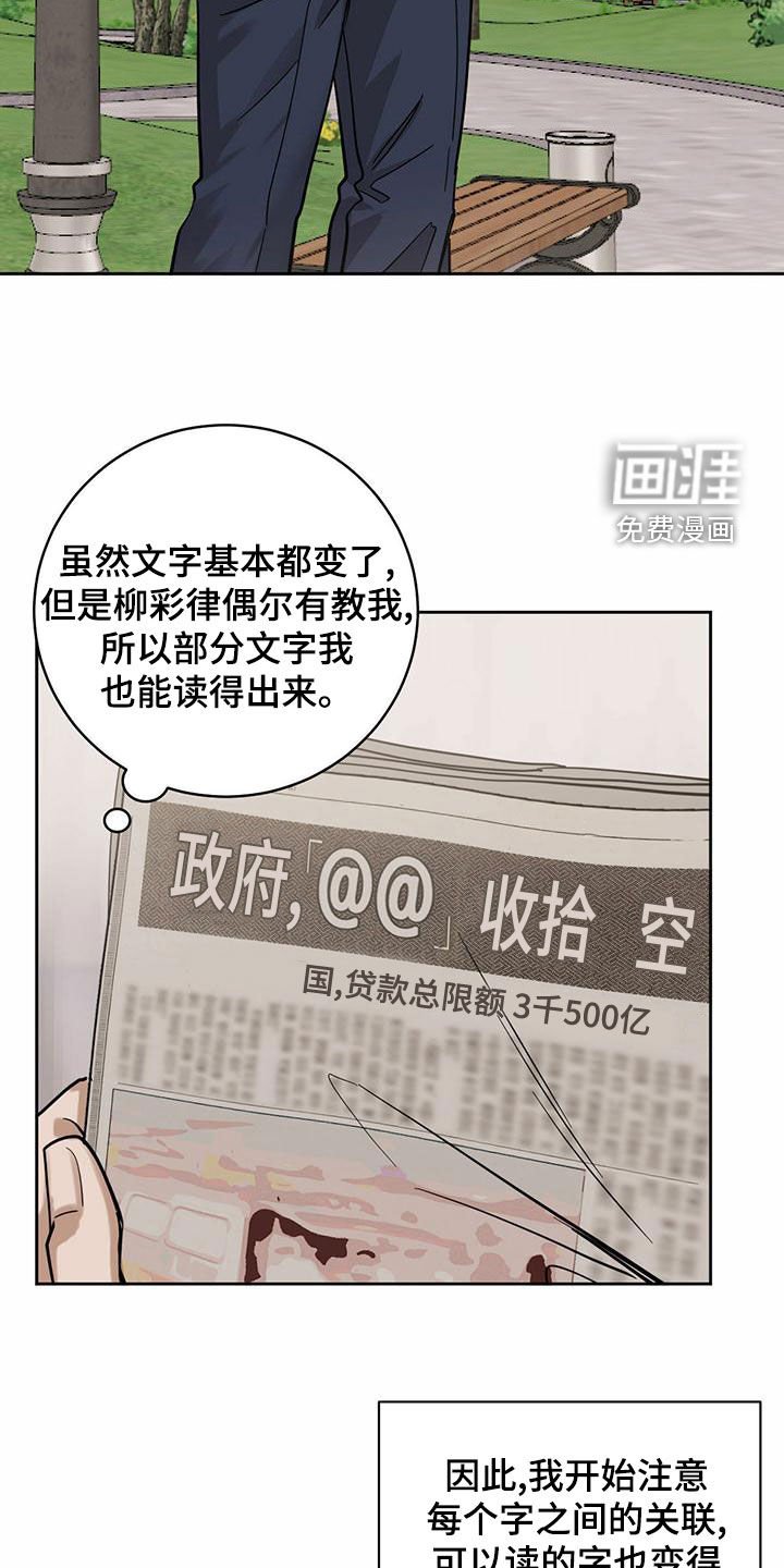 第91章：【第二季】学习