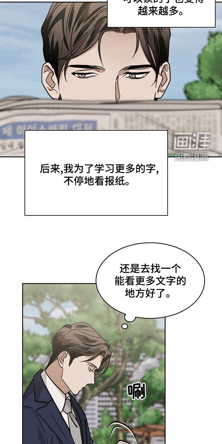 第91章：【第二季】学习
