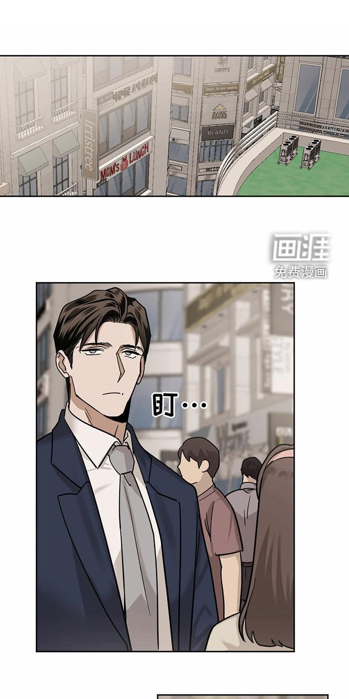 第92章：【第二季】知名人士