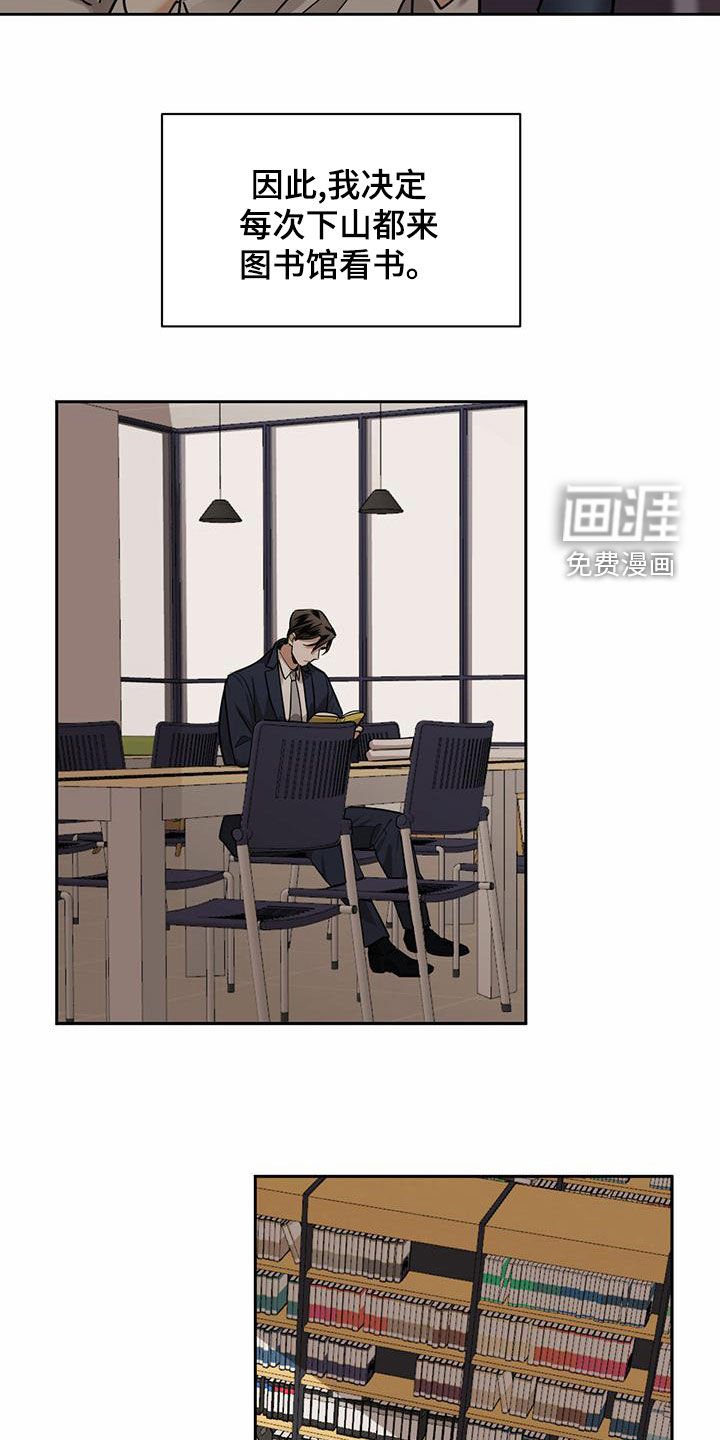 第92章：【第二季】知名人士