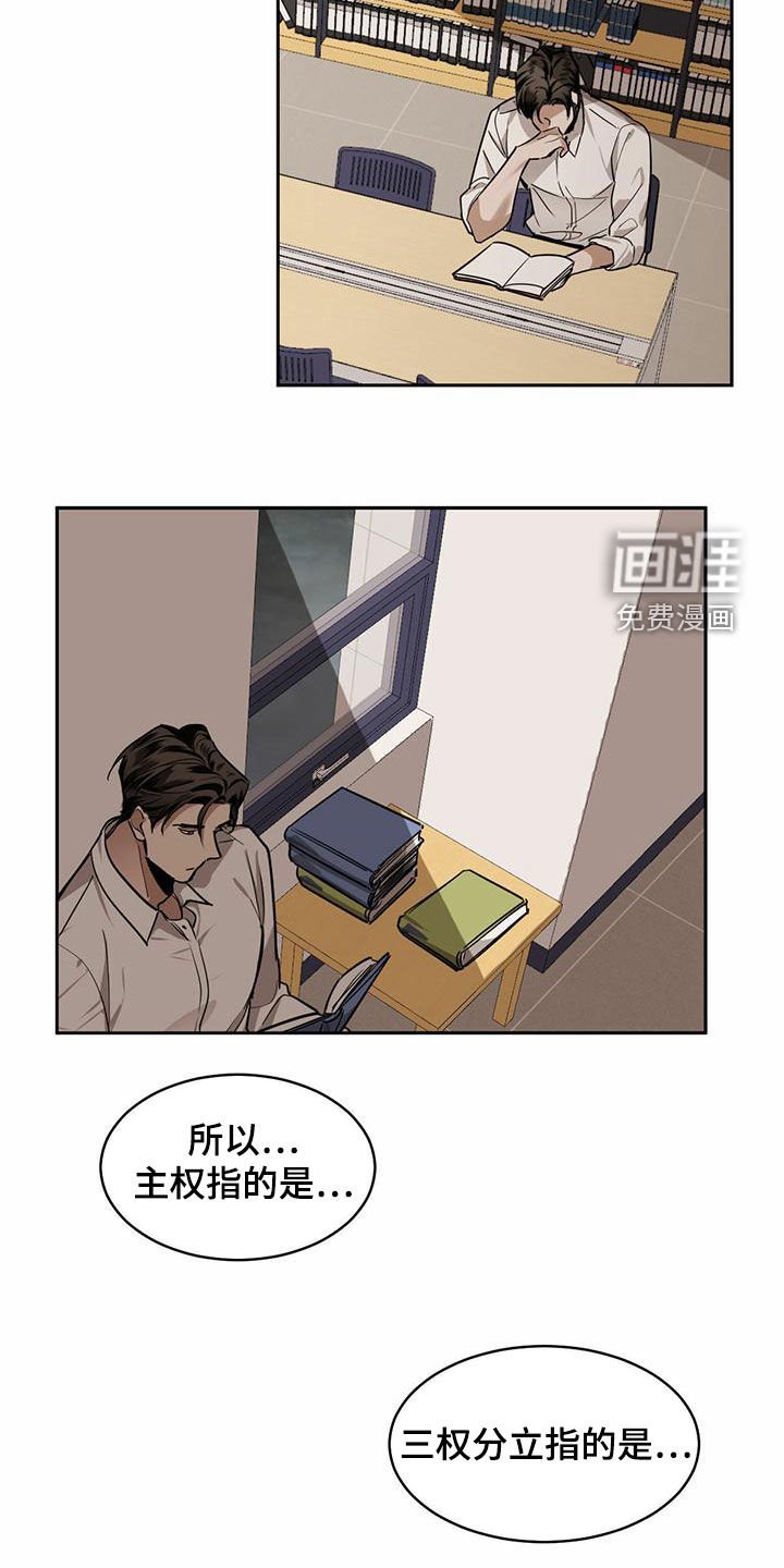 第92章：【第二季】知名人士