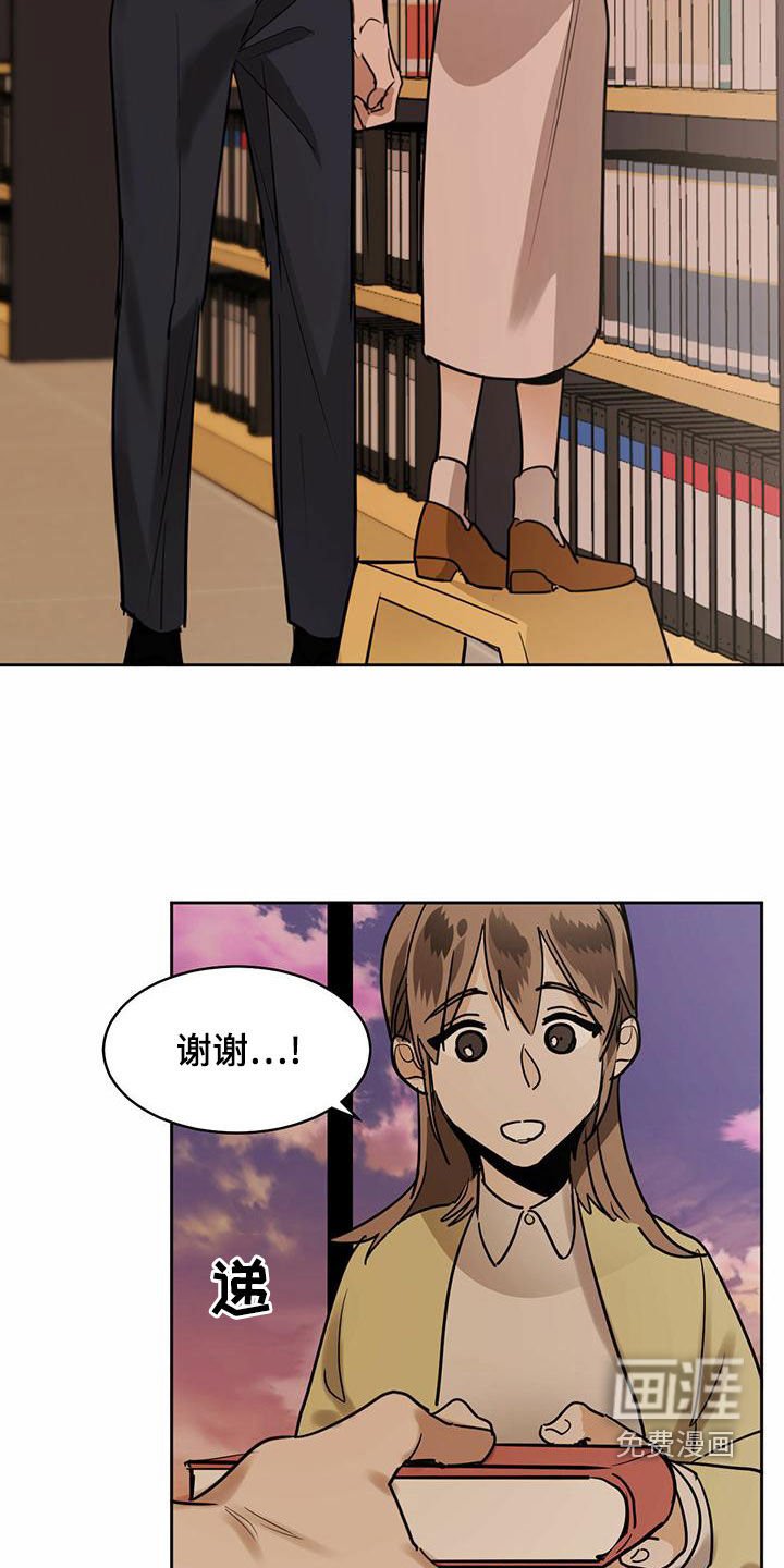 第92章：【第二季】知名人士