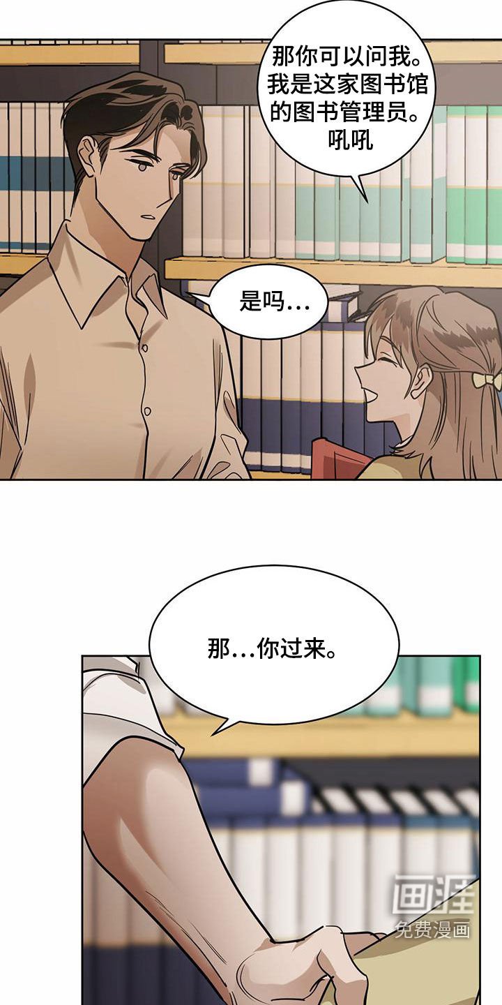 第92章：【第二季】知名人士