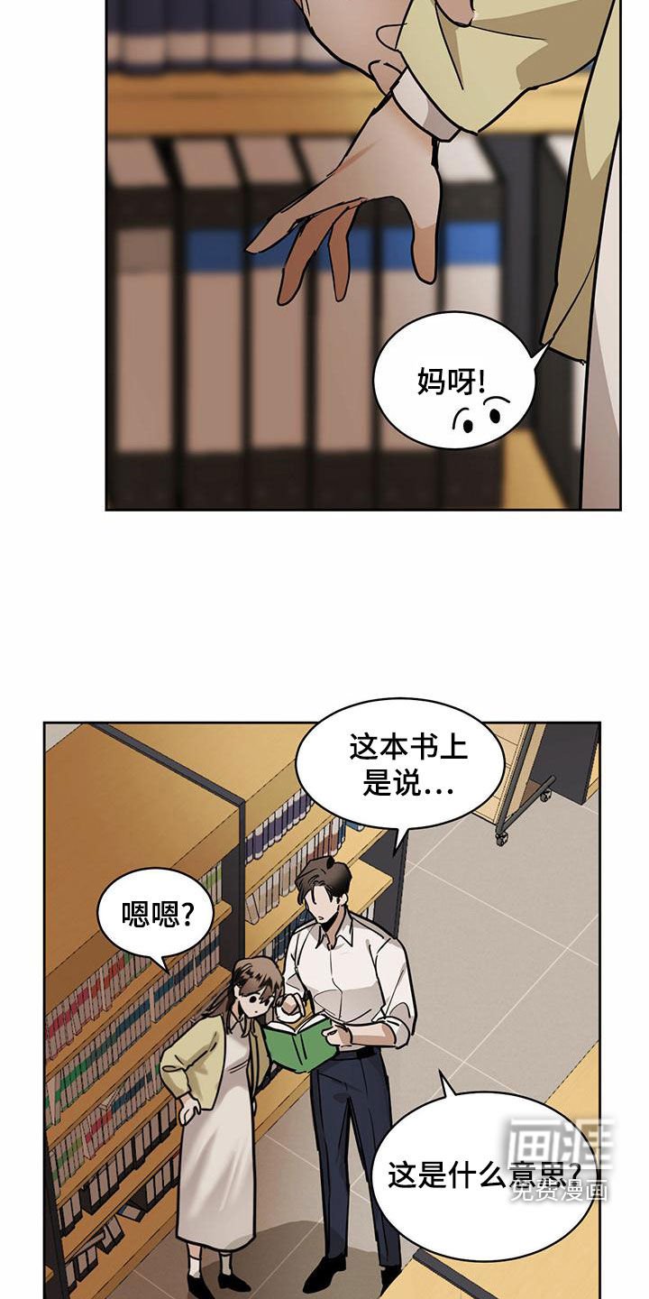 第92章：【第二季】知名人士