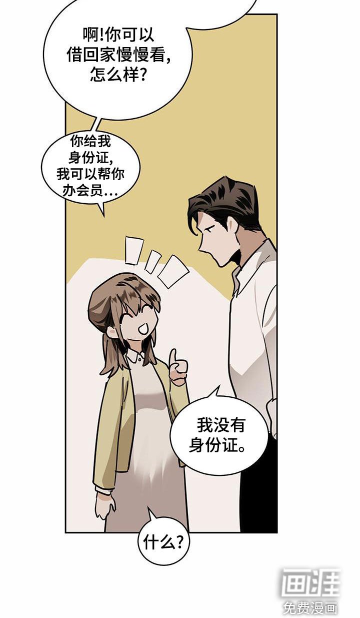 第92章：【第二季】知名人士