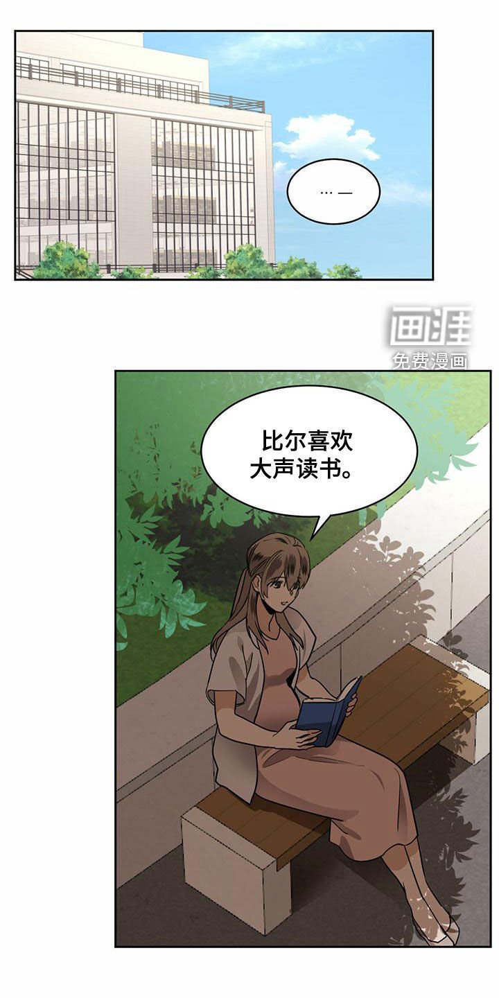 第93章：【第二季】童话书