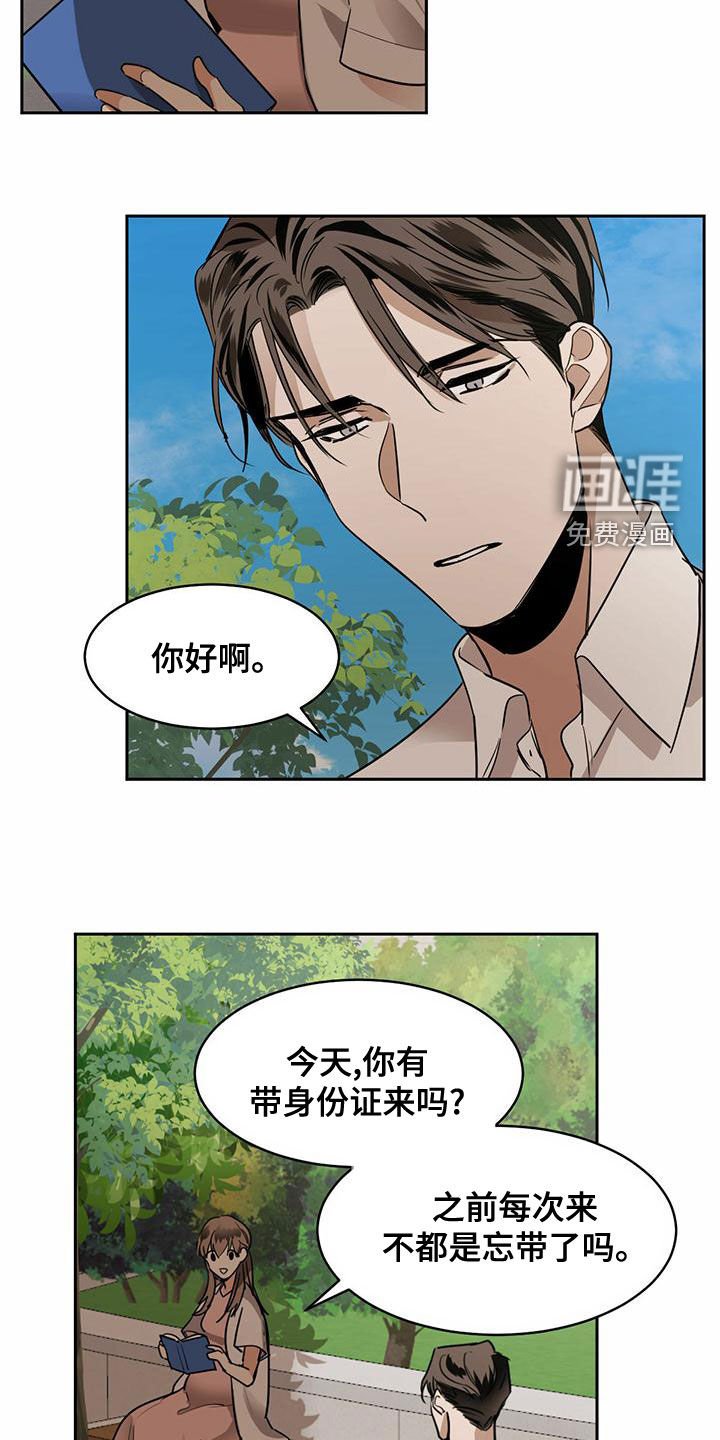 第93章：【第二季】童话书
