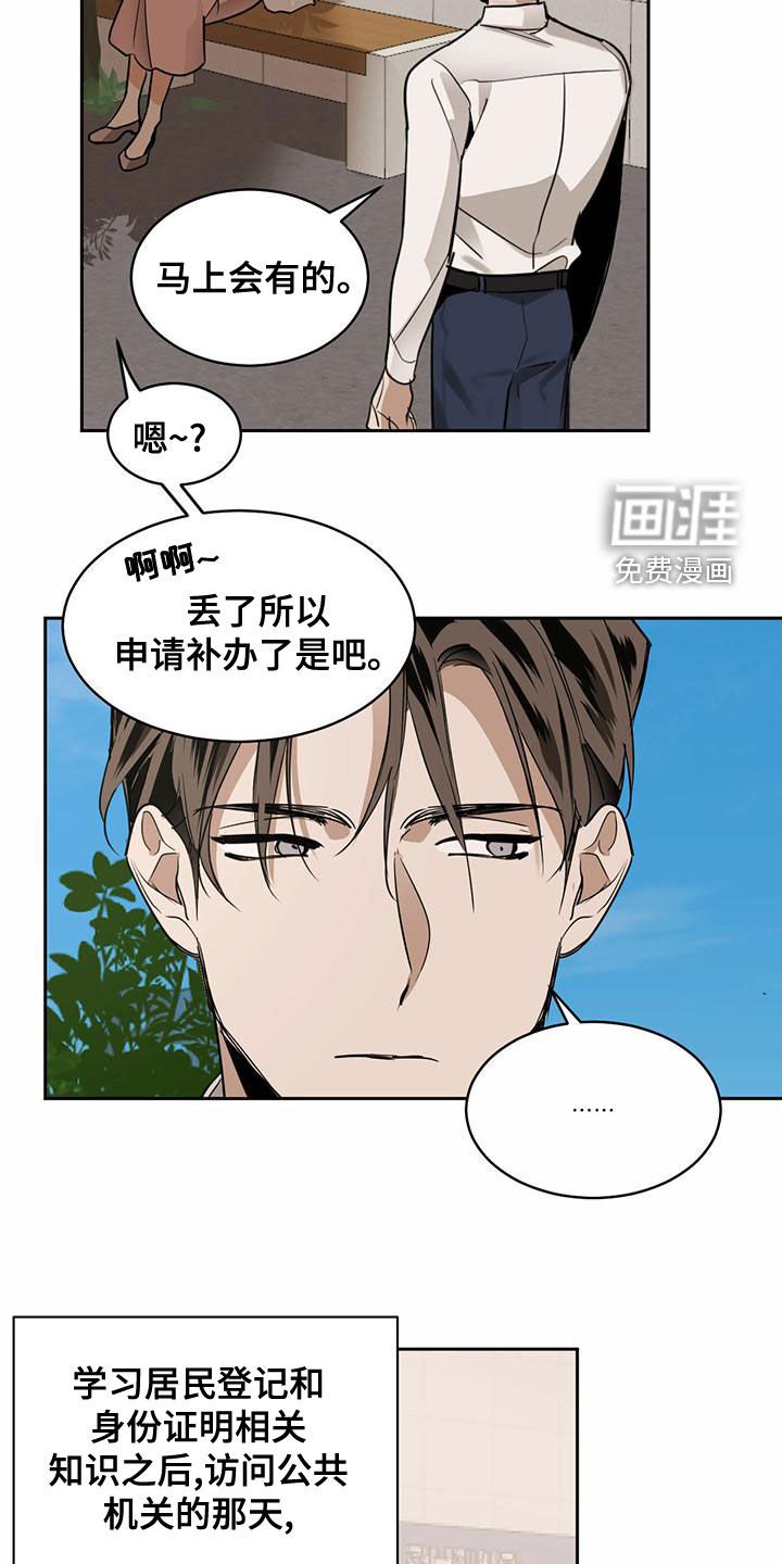 第93章：【第二季】童话书