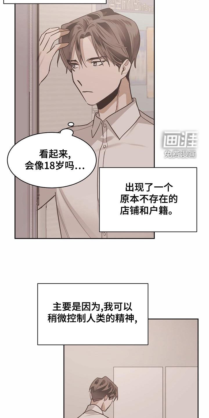 第93章：【第二季】童话书