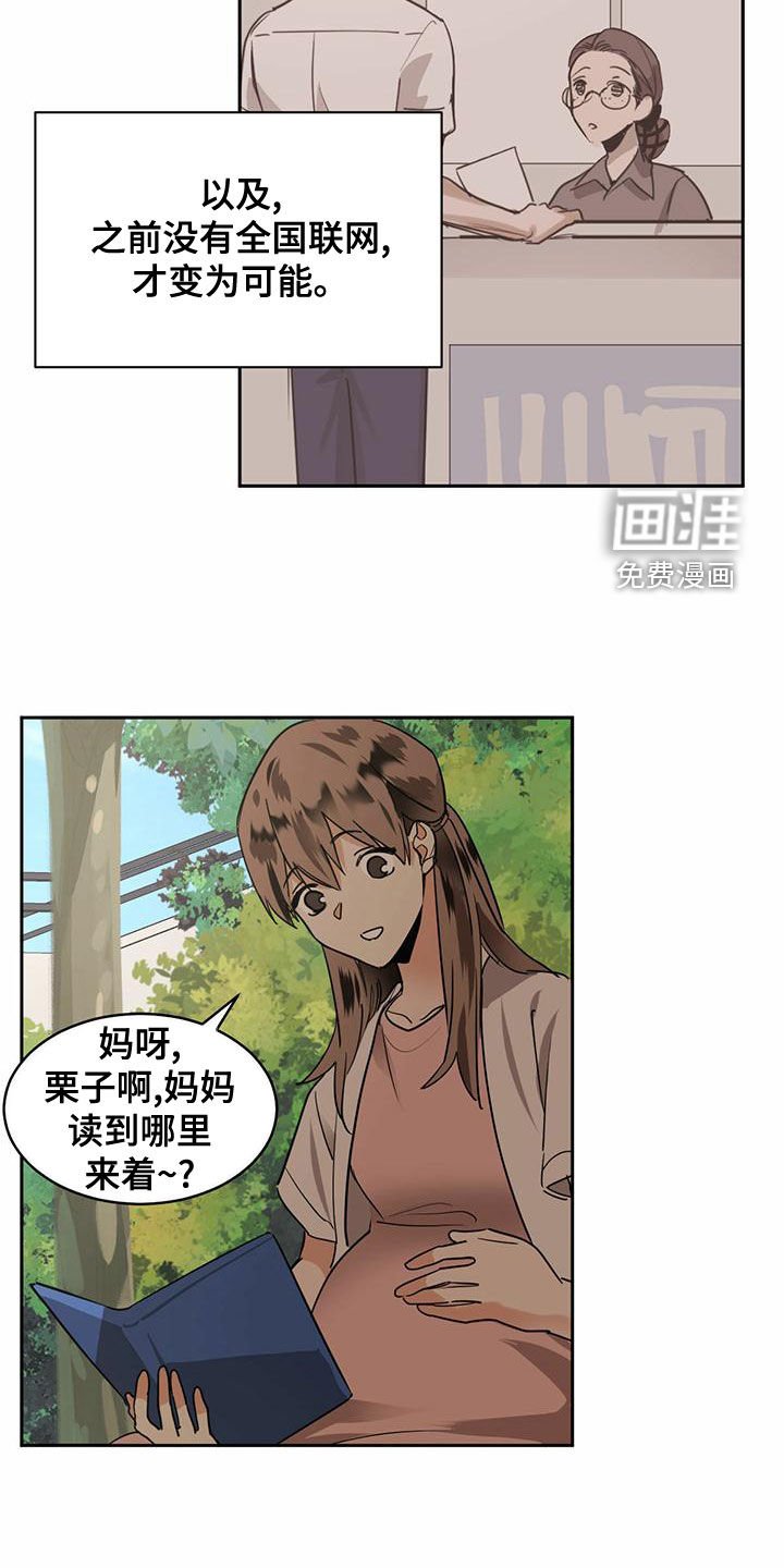 第93章：【第二季】童话书
