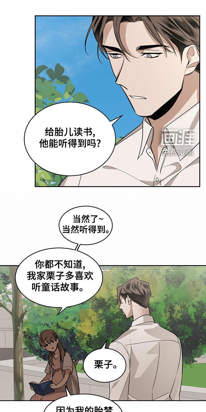 第93章：【第二季】童话书
