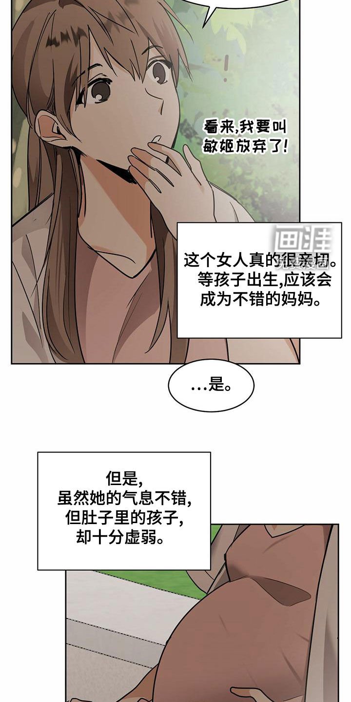 第93章：【第二季】童话书