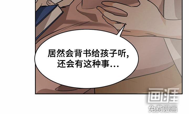 第93章：【第二季】童话书