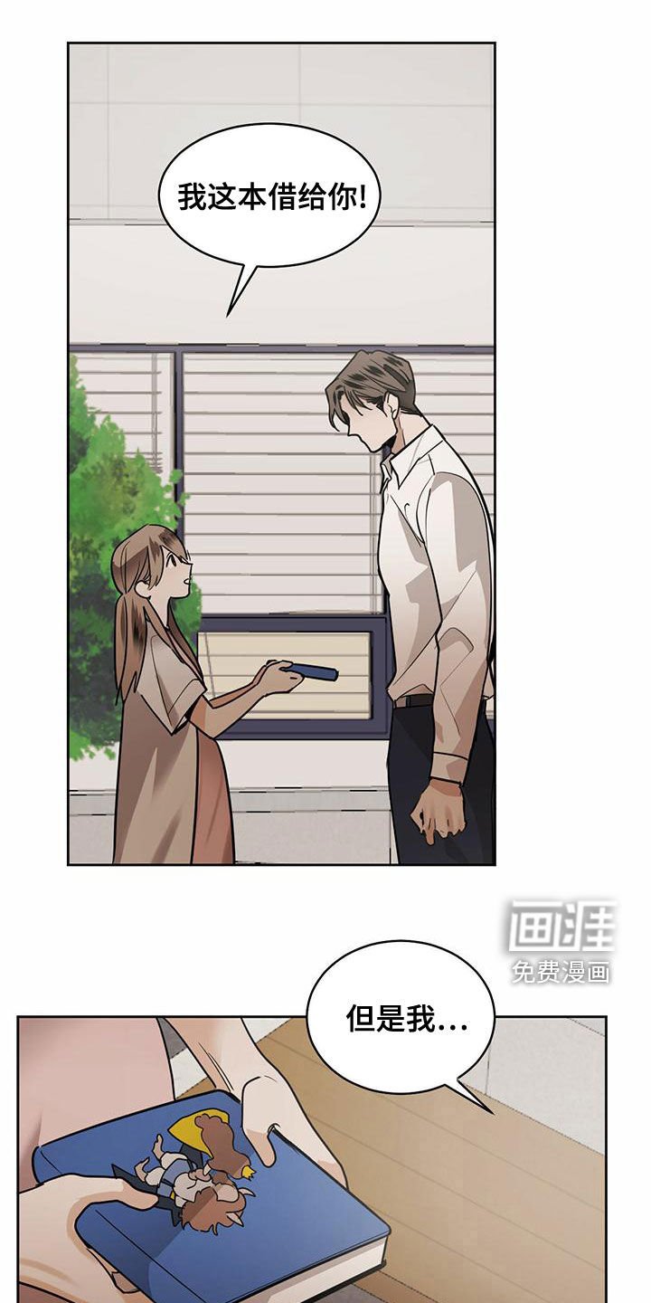 第93章：【第二季】童话书