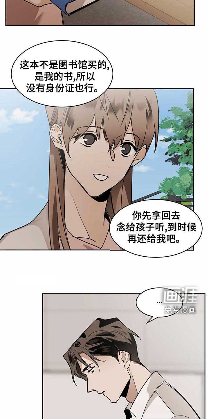 第93章：【第二季】童话书
