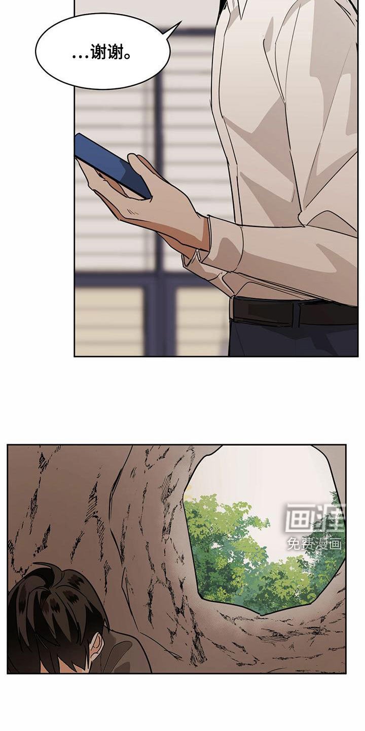 第93章：【第二季】童话书