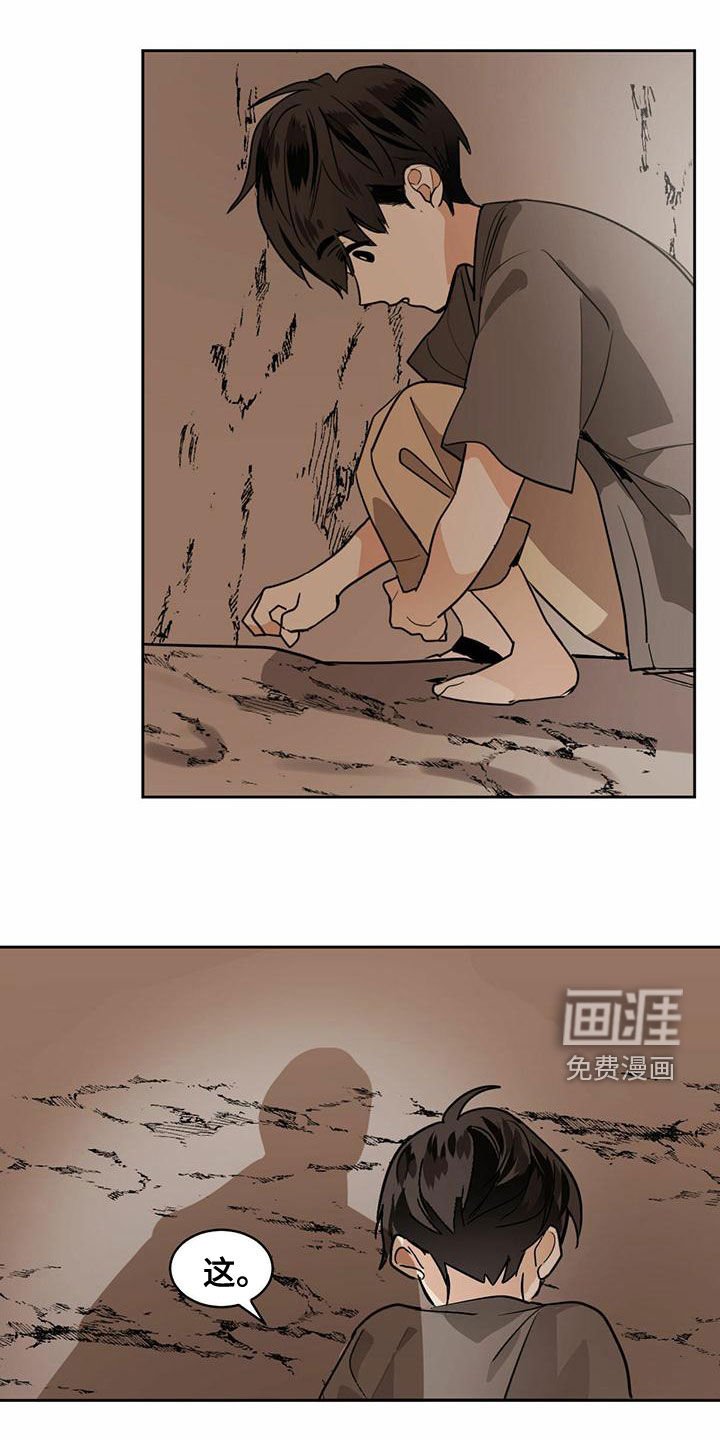 第93章：【第二季】童话书