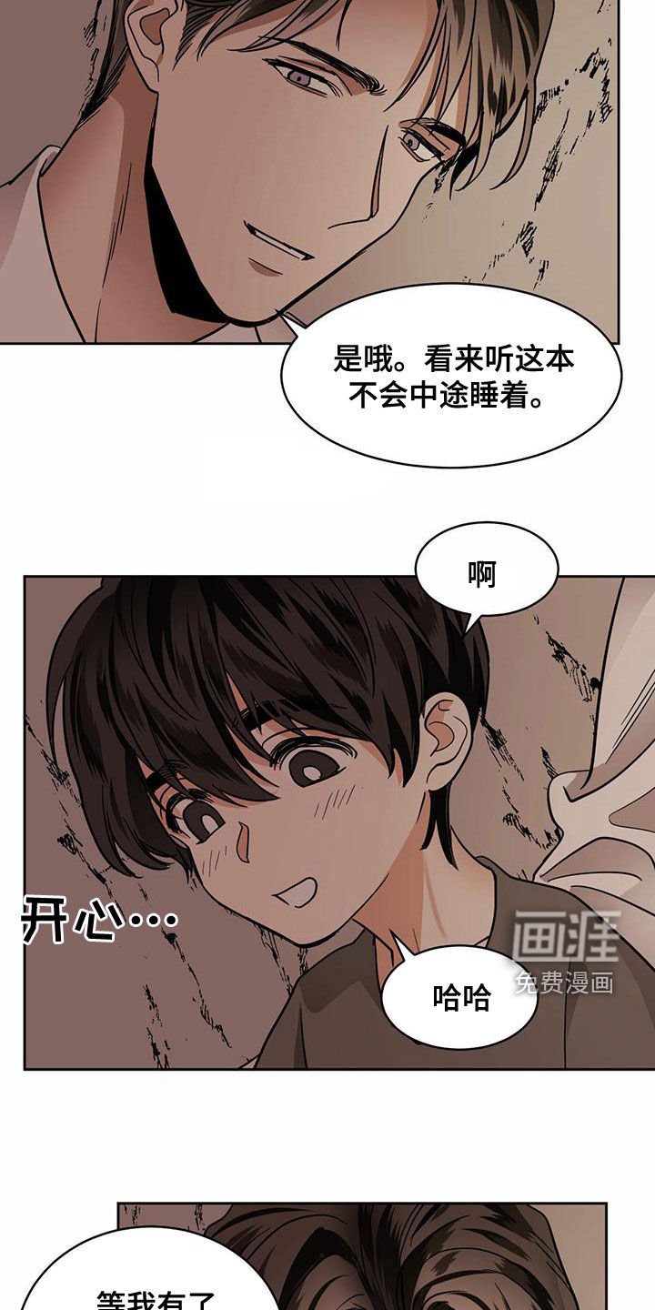 第93章：【第二季】童话书