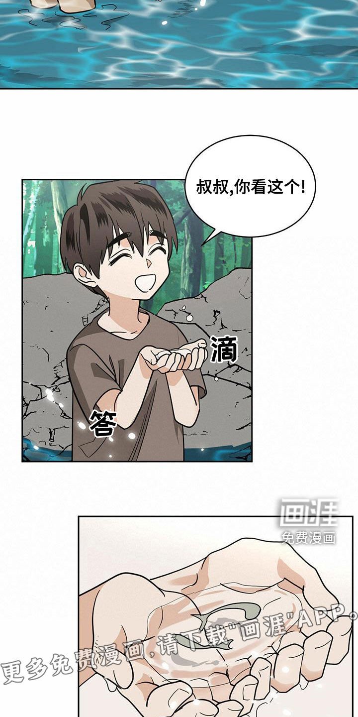 第94章：【第二季】下山