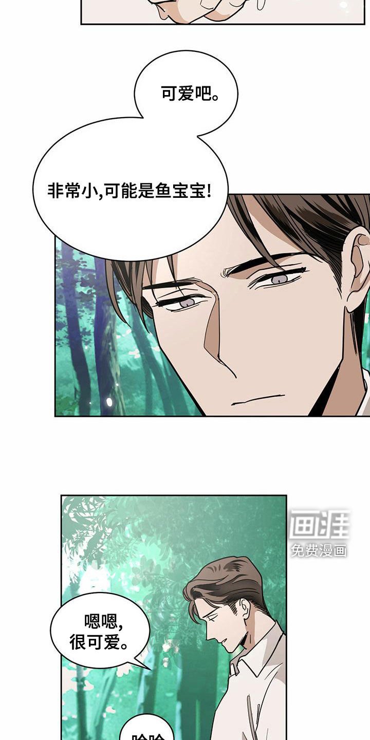第94章：【第二季】下山