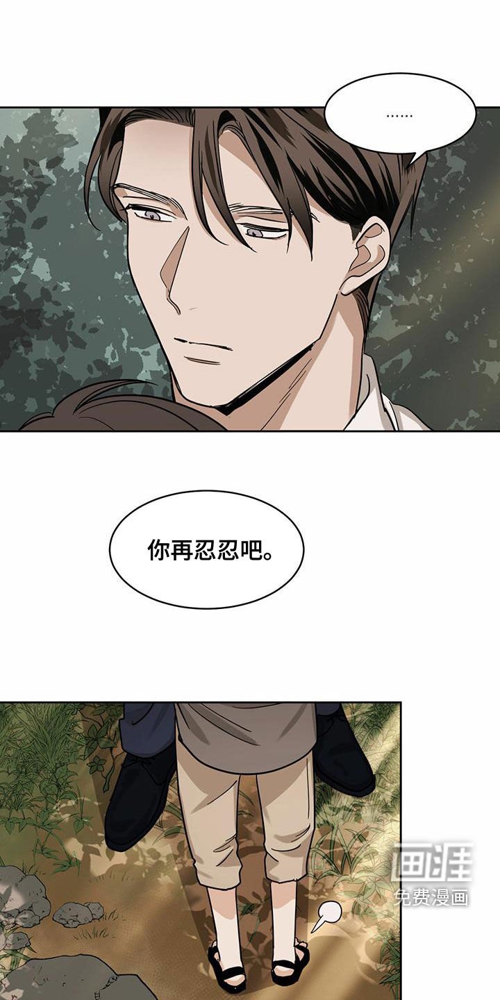 第95章：【第二季】从这个世界消失