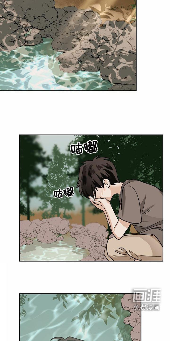第95章：【第二季】从这个世界消失