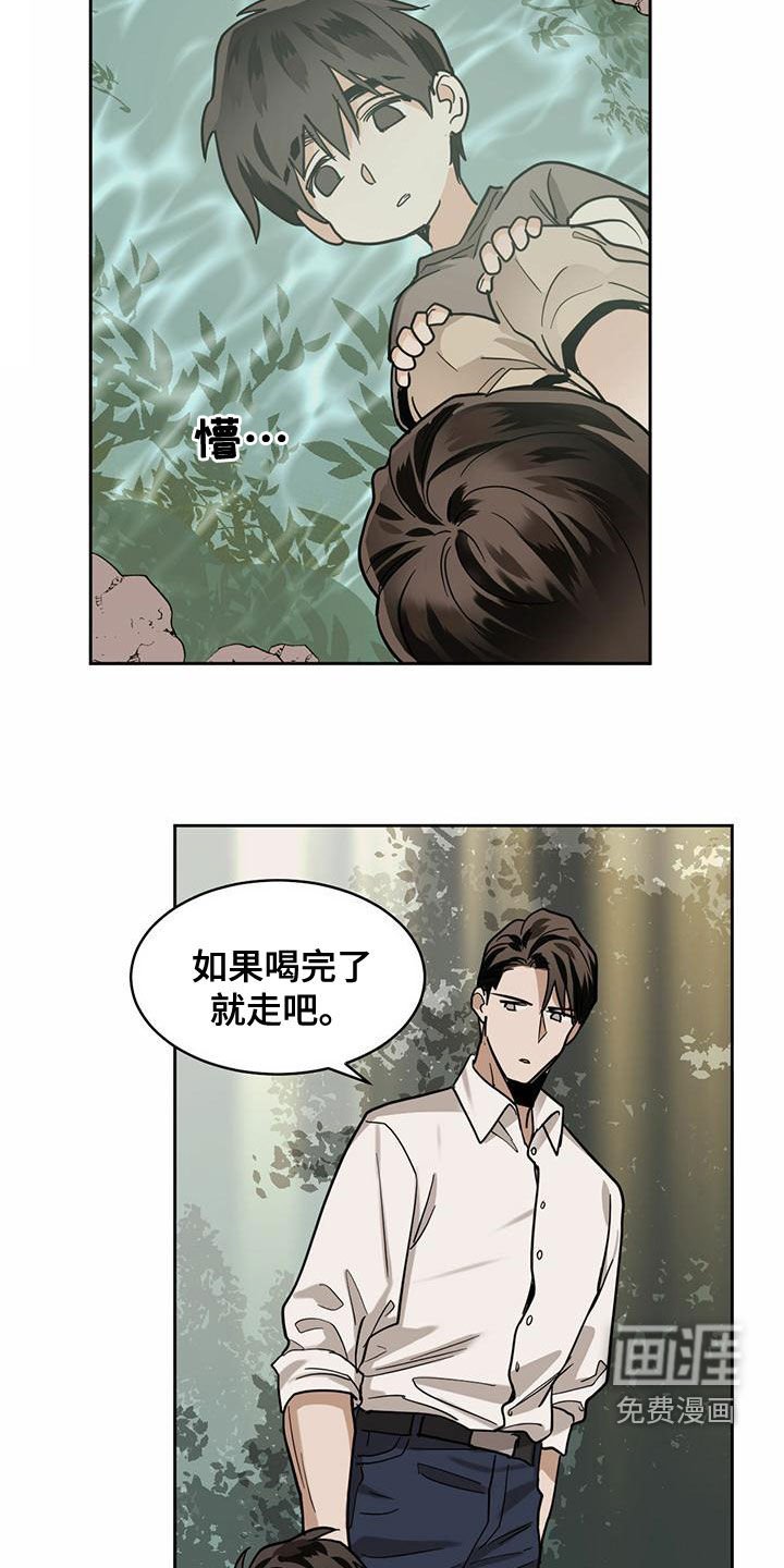 第95章：【第二季】从这个世界消失