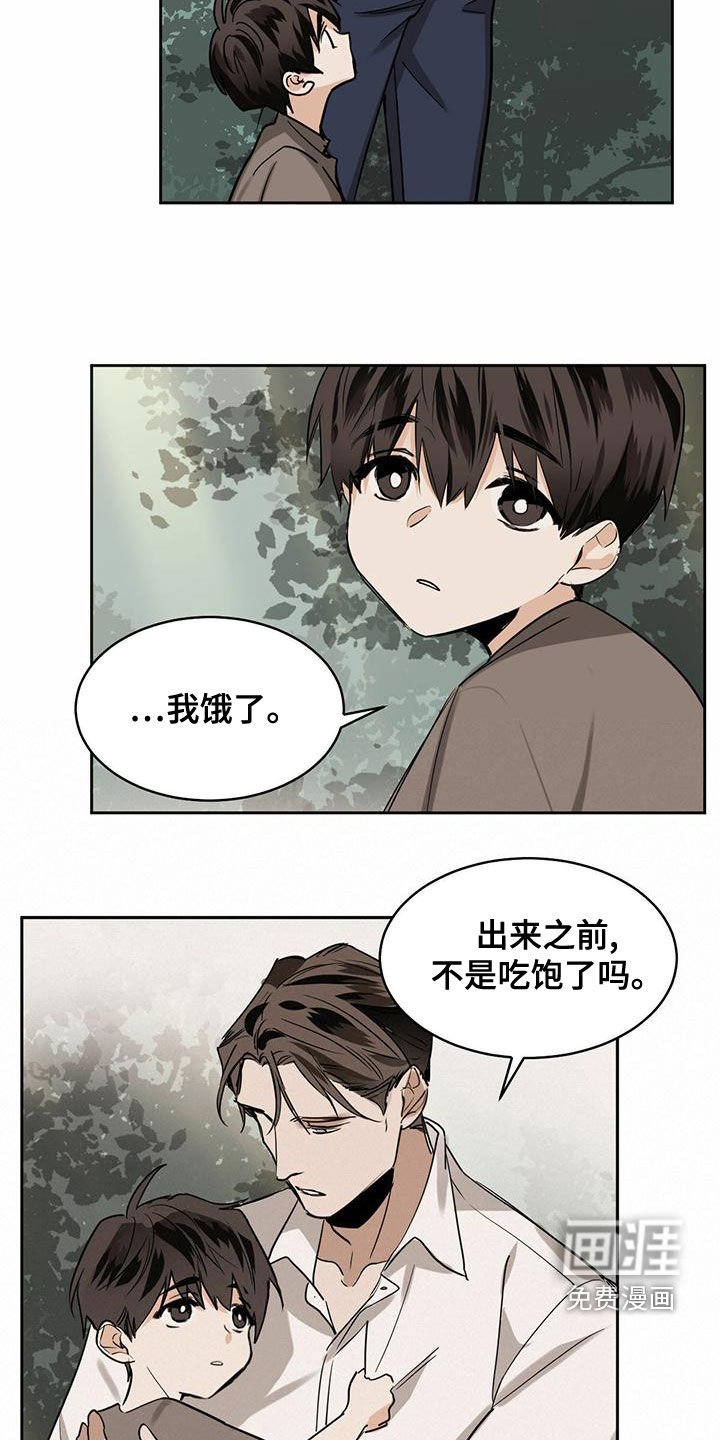 第95章：【第二季】从这个世界消失
