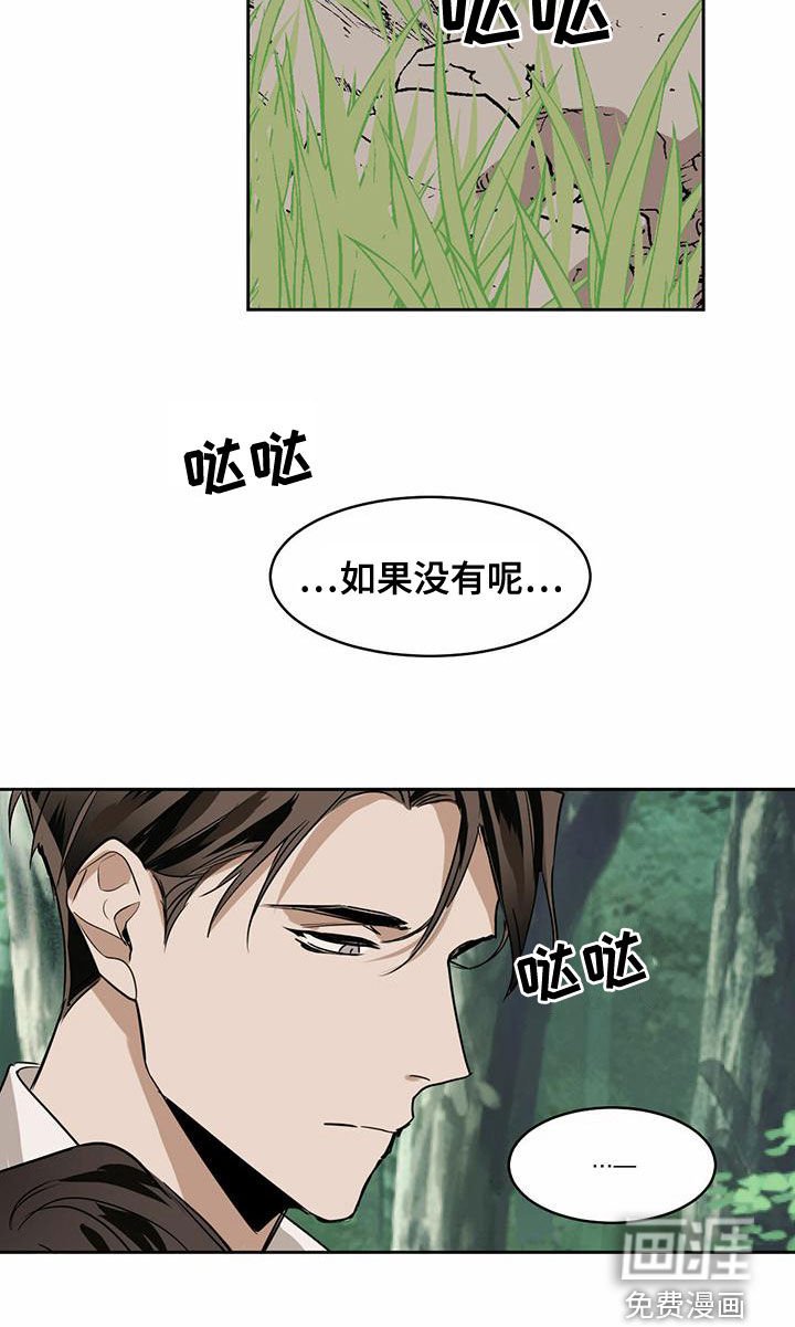第95章：【第二季】从这个世界消失