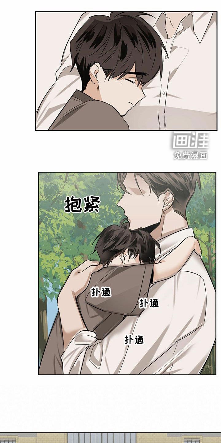 第95章：【第二季】从这个世界消失