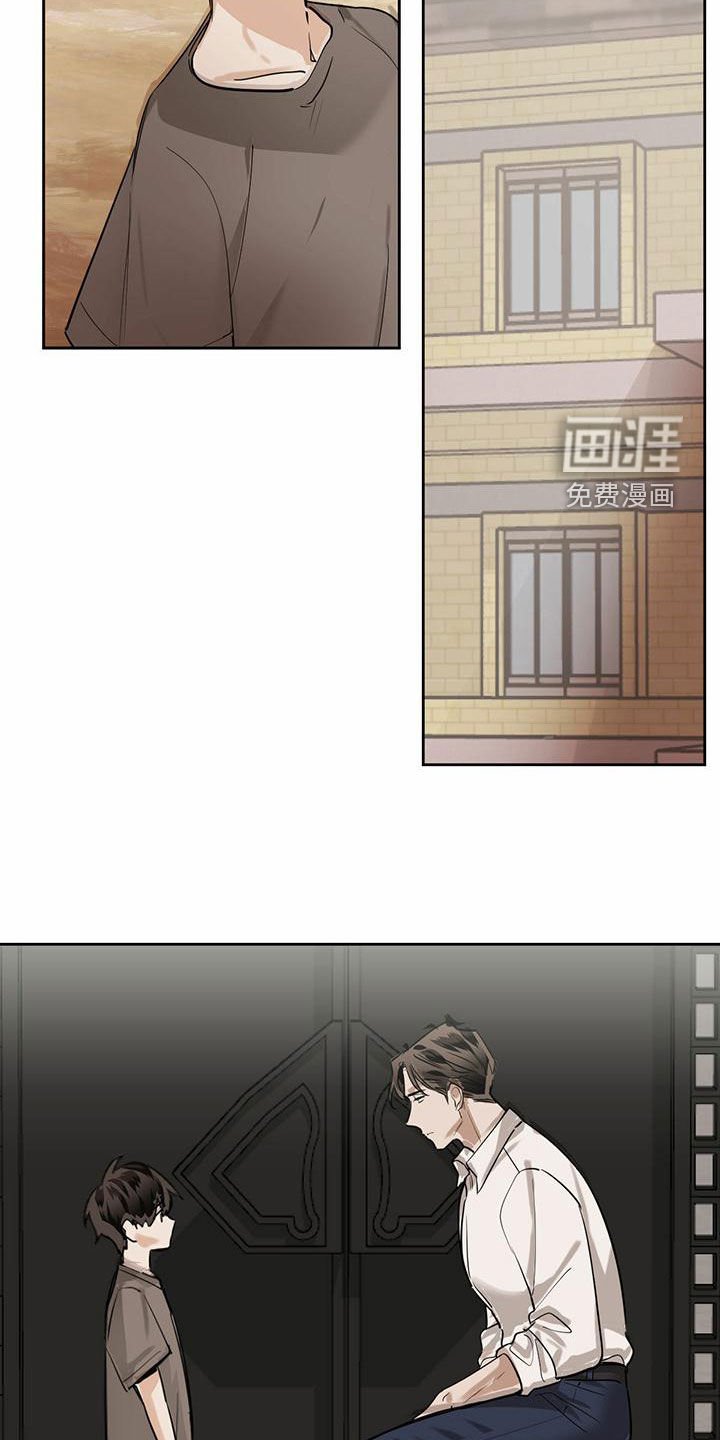 第95章：【第二季】从这个世界消失