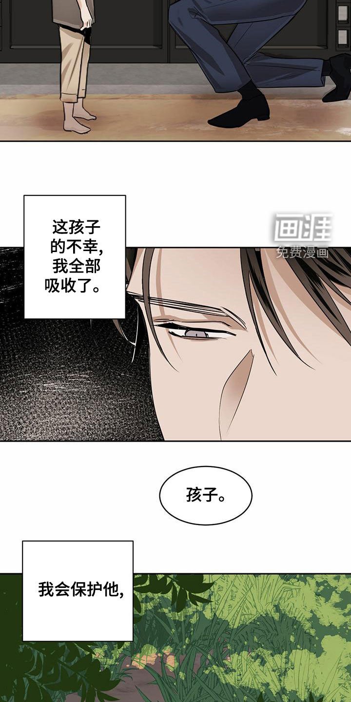 第95章：【第二季】从这个世界消失