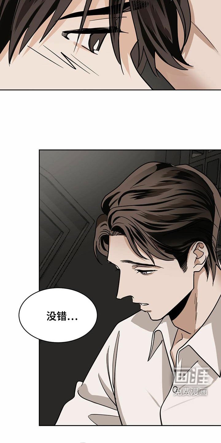 第96章：【第二季】抹去记忆