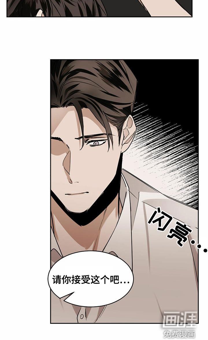 第96章：【第二季】抹去记忆