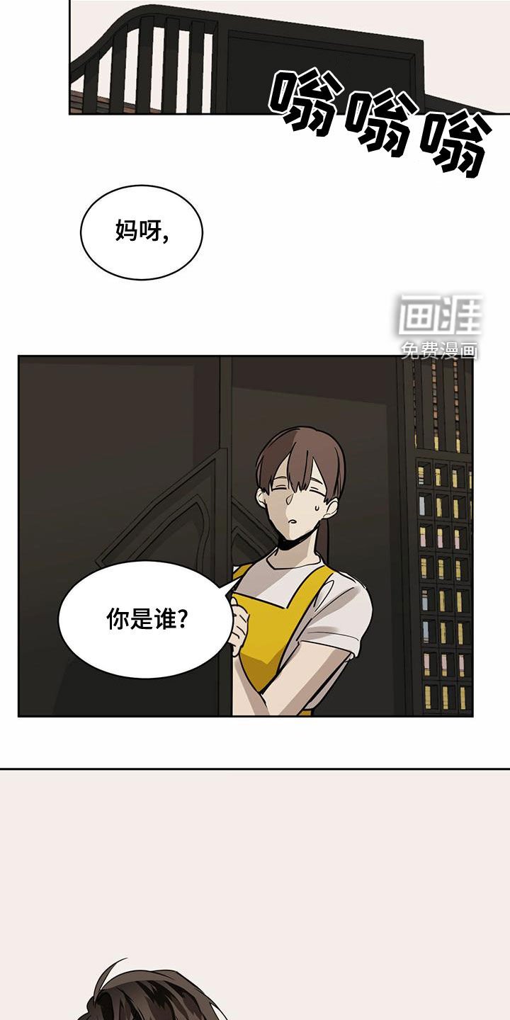 第96章：【第二季】抹去记忆