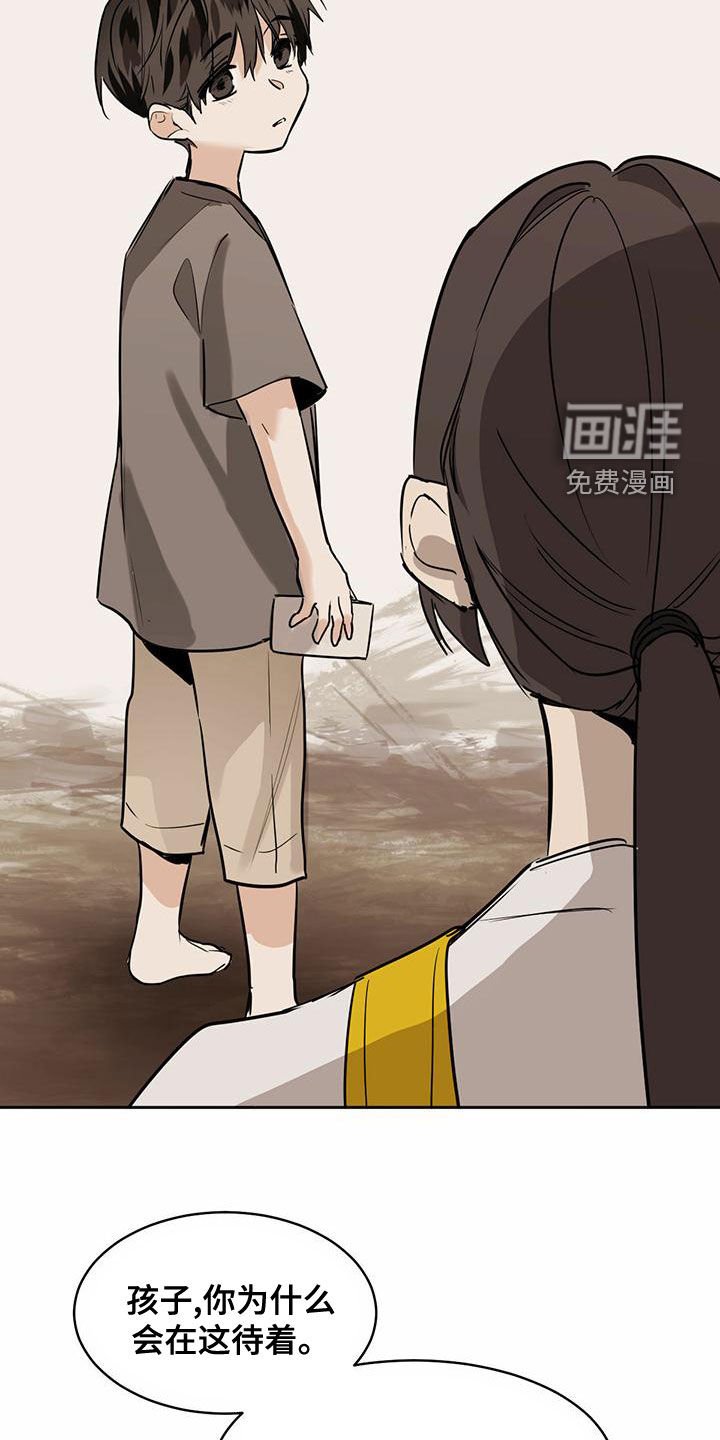 第96章：【第二季】抹去记忆