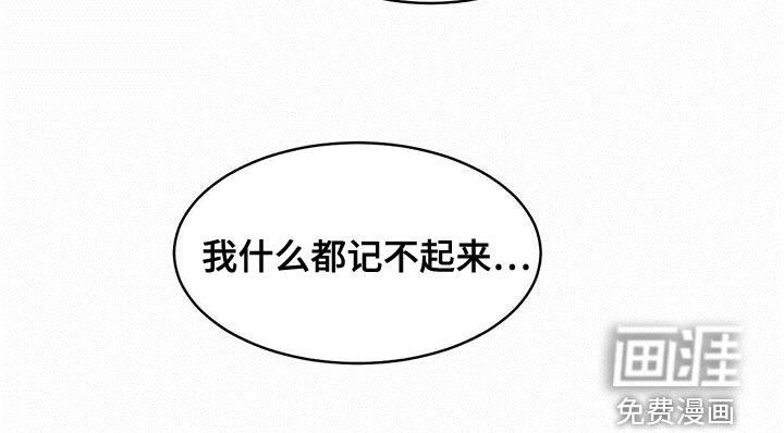 第96章：【第二季】抹去记忆