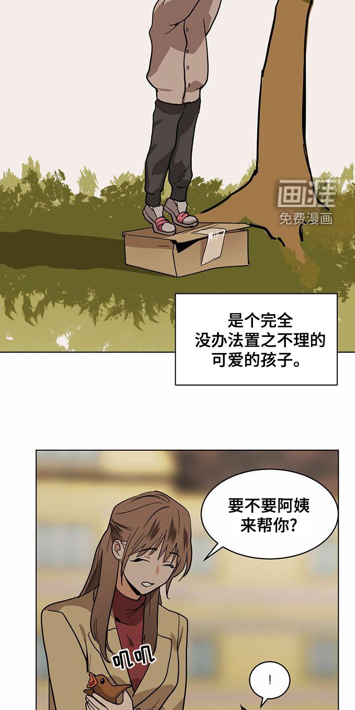 第97章：【第二季】守护