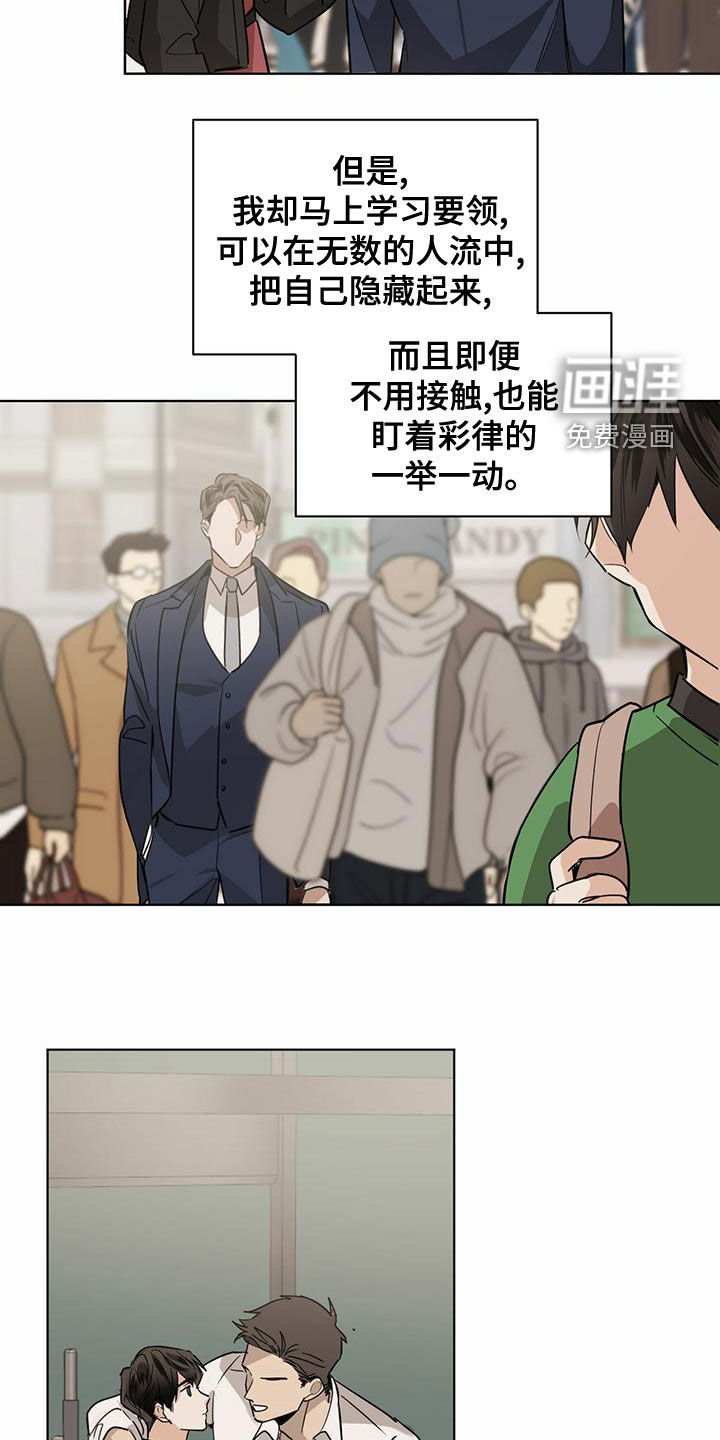 第97章：【第二季】守护